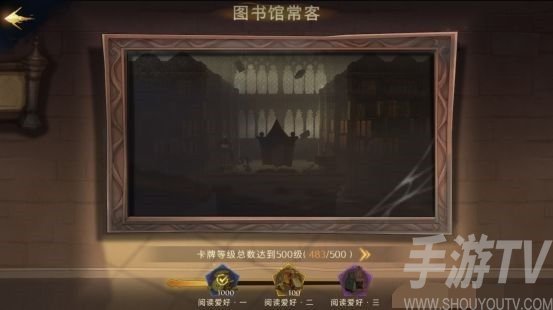 哈利波特魔法觉醒神秘成就都有什么 神秘成就有哪些