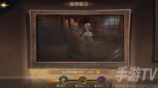 哈利波特魔法觉醒神秘成就都有什么 神秘成就有哪些