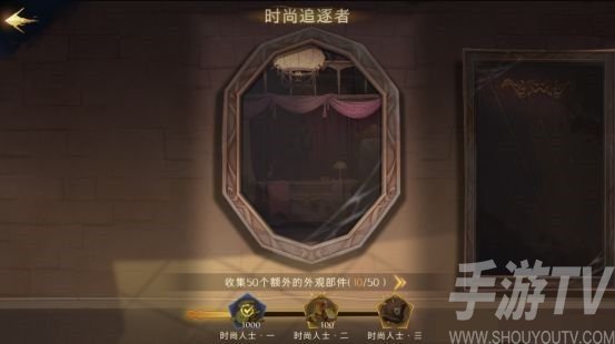 哈利波特魔法觉醒神秘成就都有什么 神秘成就有哪些