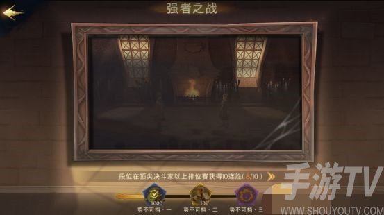 哈利波特魔法觉醒神秘成就都有什么 神秘成就有哪些