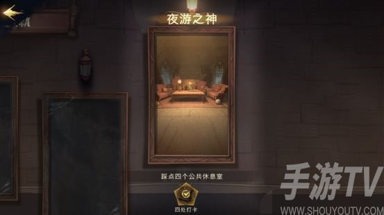 哈利波特魔法觉醒神秘成就都有什么 神秘成就有哪些