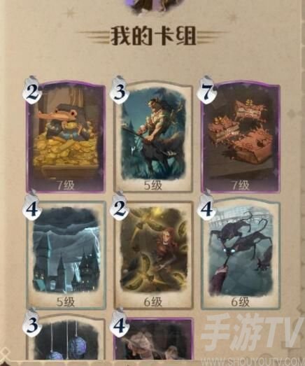 哈利波特魔法觉醒幸运值有什么用 幸运值获得方法以及作用