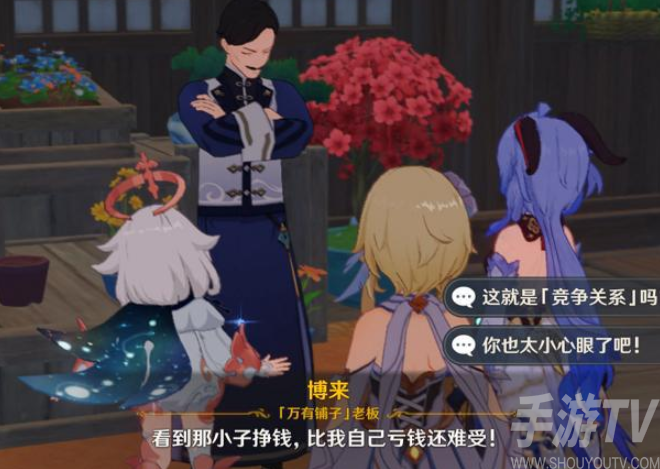 原神2.1UP池新爆料 原神2.1up池角色复刻分析