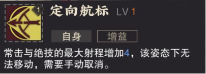 来古弥新战略职业强度分析 来古弥新战略职业玩法攻略