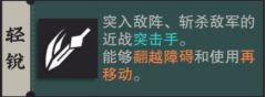 来古弥新战略职业强度分析 来古弥新战略职业玩法攻略
