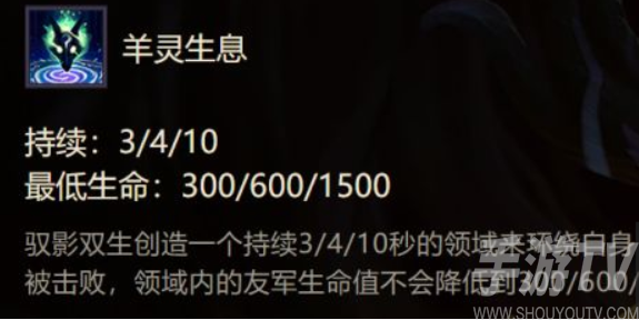 金铲铲之战驱影双生出装阵容 金铲铲之战驱影双生出装攻略大全