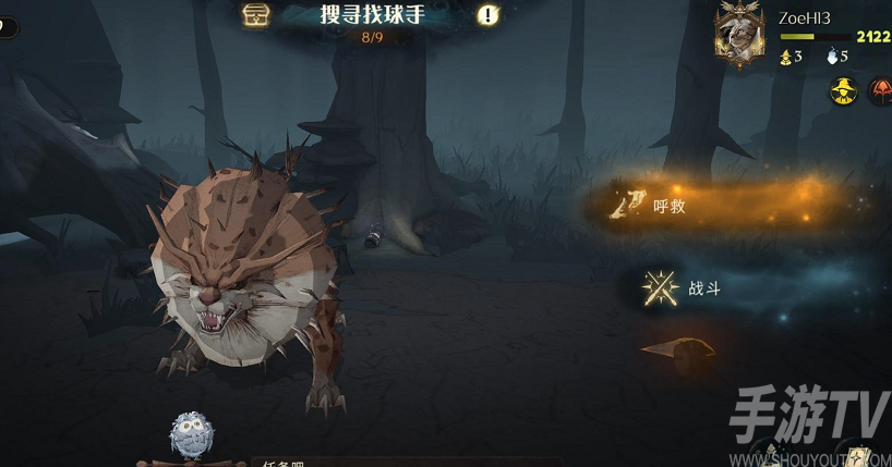 哈利波特魔法觉醒斯内普普攻流攻略大全 哈利波特魔法觉醒斯内普普攻流图文详情