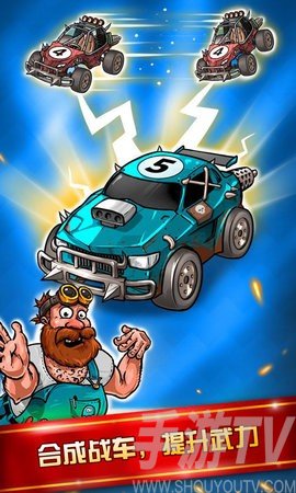 轻松换车