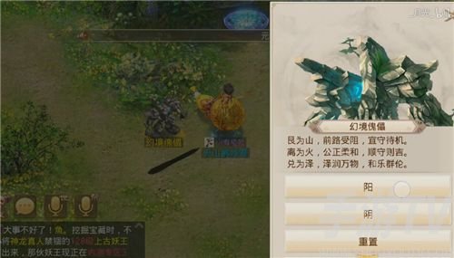 问道手游9月13日江湖绿林探案任务攻略 9.13江湖绿林探案怎么做