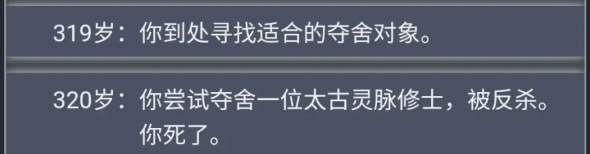 人生重开模拟器轮回之外有什么用 轮回之外天赋作用一览