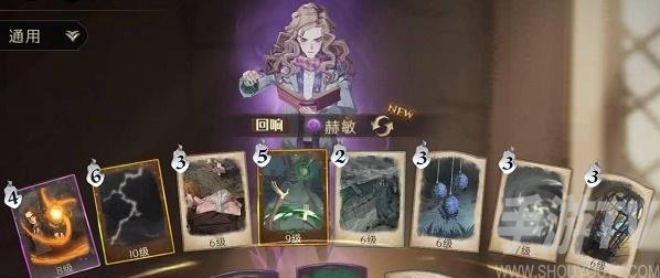 哈利波特魔法觉醒学年挑战2怎么过 学年挑战二低配通关攻略