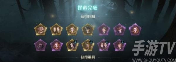 哈利波特魔法觉醒7级禁林追随闪电怎么打 7级禁林追随闪电低配通关攻略