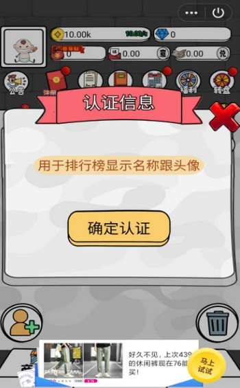 我要做爆款截图