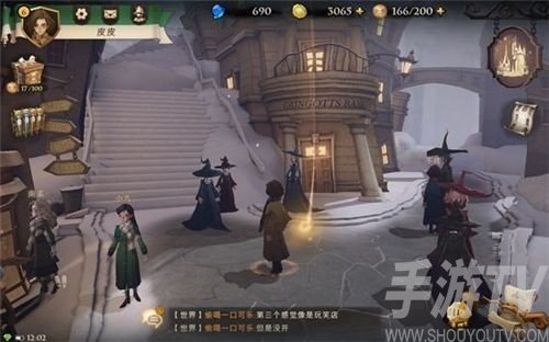 哈利波特魔法觉醒拼图寻宝第六天图文一览 哈利波特魔法觉醒拼图寻宝第六天通关攻略