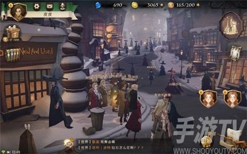 哈利波特魔法觉醒拼图寻宝第六天图文一览 哈利波特魔法觉醒拼图寻宝第六天通关攻略