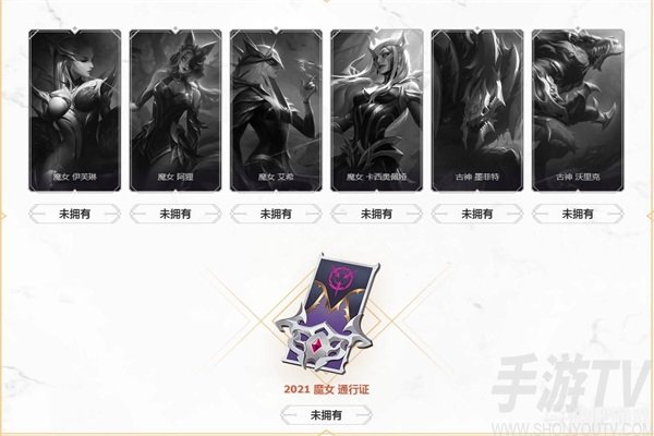 英雄联盟十周年战斗之夜任务有哪些 lol十周年战斗之夜任务完成攻略汇总