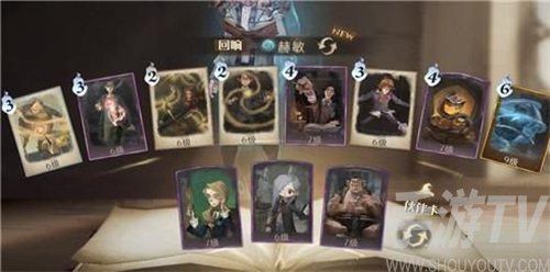 哈利波特魔法觉醒水牢卡组如何选择 水牢搭配打法图文详解