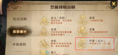 哈利波特魔法觉醒金色回响礼包兑 哈利波特魔法觉醒金色回响获取途径