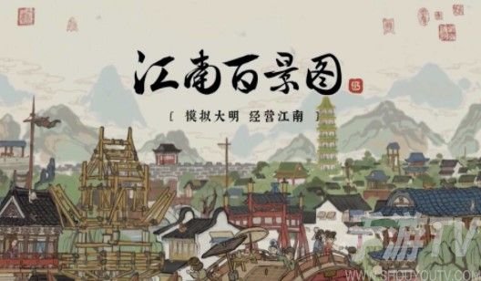 江南百景图甜月饼和咸月饼该怎么选择 甜咸月饼不同的奖励介绍