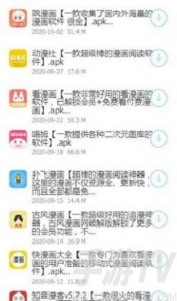挚友库
