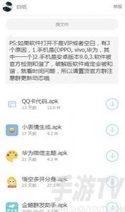 挚友库