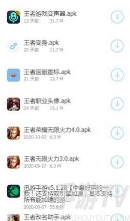 挚友库