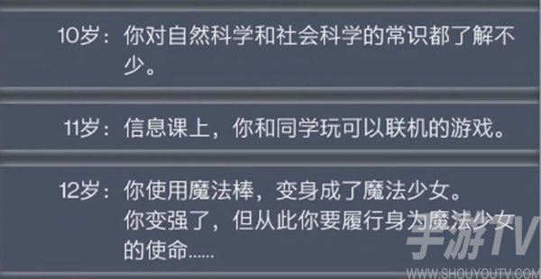 人生重开模拟器鬼修怎么玩 鬼修玩法攻略分享