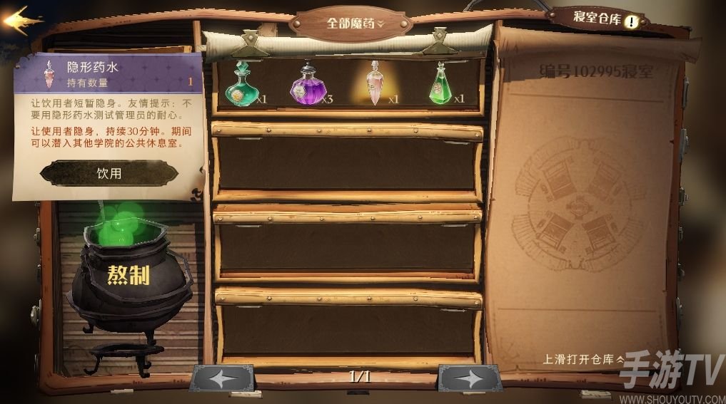 哈利波特魔法觉醒魔咒能手神秘成就怎么完成 魔咒能手攻略大全