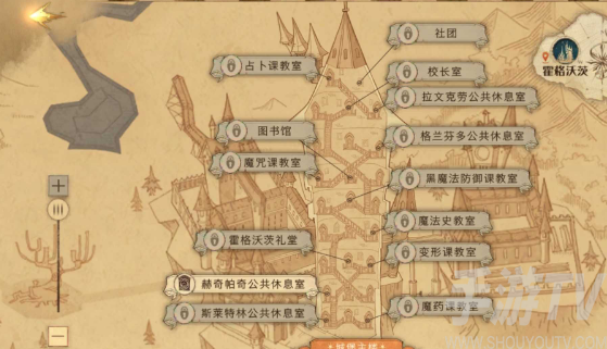 哈利波特魔法觉醒其他休息室进入攻略 哈利波特魔法觉醒休息室怎么进入