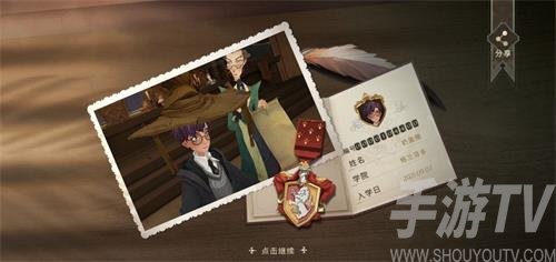 哈利波特魔法觉醒其他休息室进入攻略 哈利波特魔法觉醒休息室怎么进入