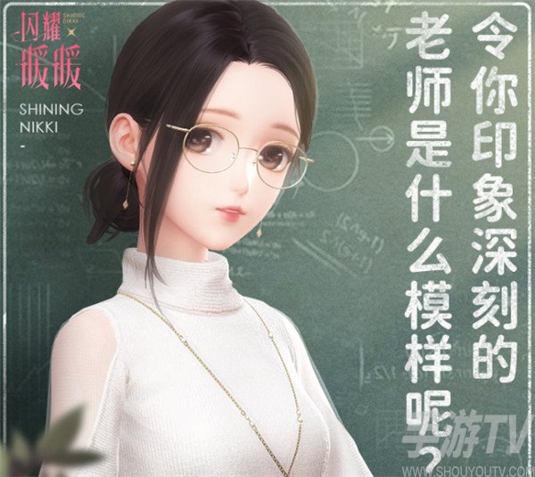 闪耀暖暖迈向职场第一步怎么玩 闪耀暖暖迈向职场第一步高分攻略