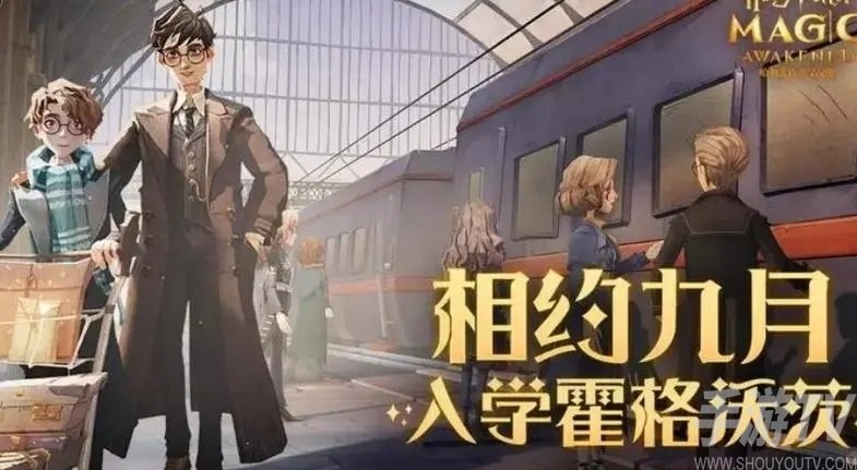 哈利波特魔法觉醒无期徒刑成就怎么解锁 无期徒刑成就获取方法