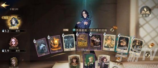 哈利波特魔法觉醒黑魔法防御课怎么过 黑魔法防御课低配卡组阵容打法