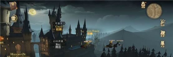 哈利波特魔法觉醒训练场怎么开 训练场位置在哪