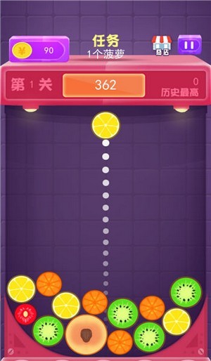 轉個瓜皮