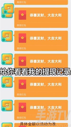 好玩一筆畫