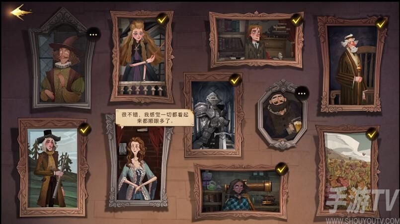 哈利波特魔法觉醒幕后真凶在哪 幕后真凶画像位置介绍