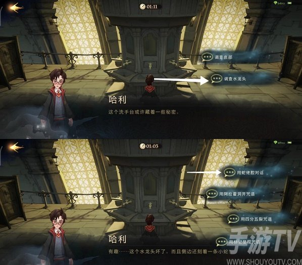 哈利波特魔法觉醒无名之书密室三星通关攻略 无名之书密室低配卡组怎么过