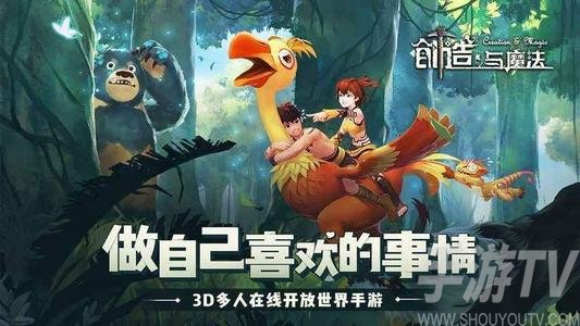 创造与魔法怎么去海底之门 海底之门位置在哪