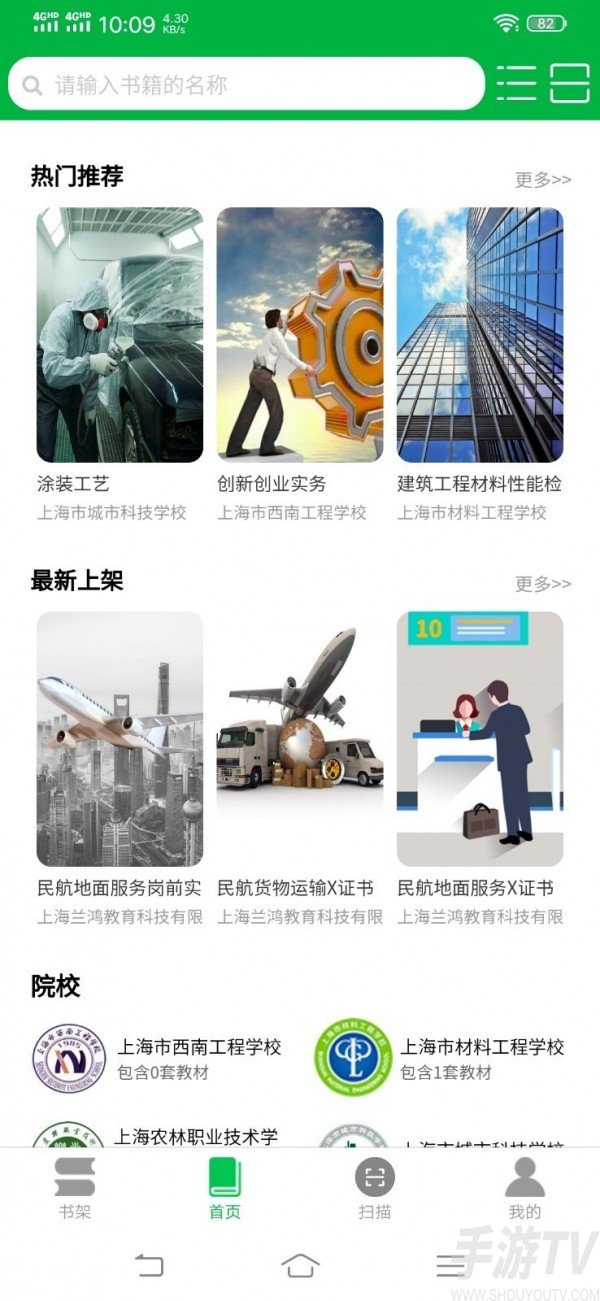 兰鸿立体教材