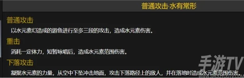 原神珊瑚宫心海技能玩法介绍 原神珊瑚宫心海技能攻略大全