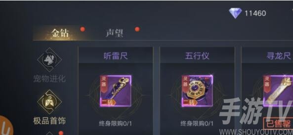 新盗墓笔记怪人关根奇闻任务玩法大全 怪人关根奇闻任务怎么做