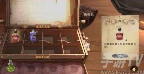 哈利波特魔法觉醒魔药配方材料图文一览 哈利波特魔法觉醒魔药配方怎么获得
