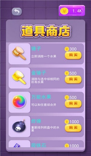 轉個瓜皮