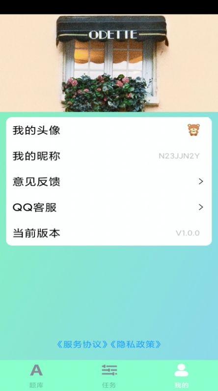 聪明小答人