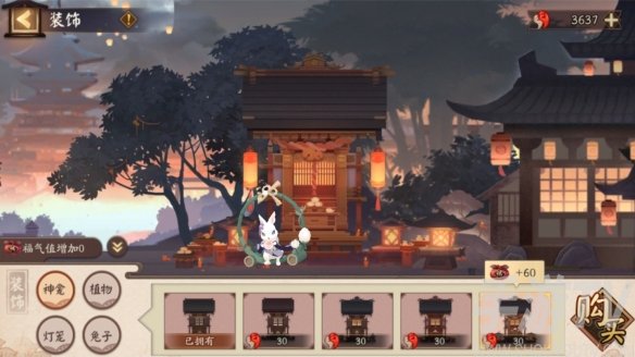 阴阳师2021中秋节活动怎么玩 中秋节活动月夕织梦玩法图文详解