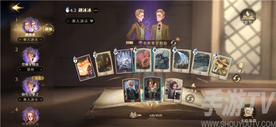 哈利波特魔法觉醒韦斯莱双胞胎卡组如何搭配 卡组搭配图文详解