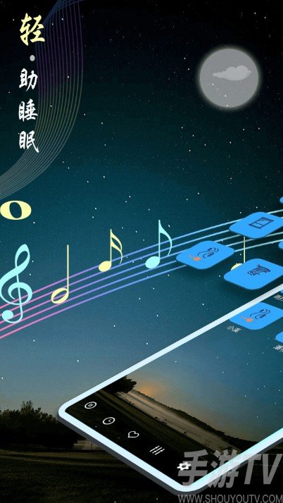 秀秀睡眠音乐