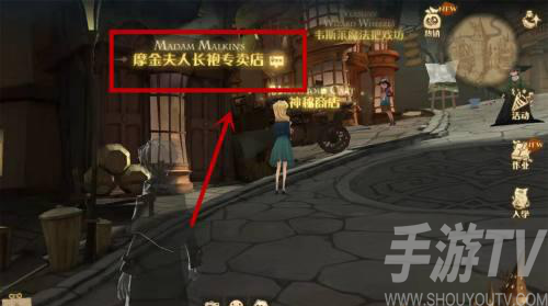 哈利波特魔法觉醒拼图寻宝橱窗怎么找到 碎片线索和位置图文分享