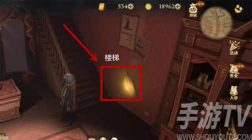 哈利波特魔法觉醒拼图寻宝橱窗怎么找到 碎片线索和位置图文分享